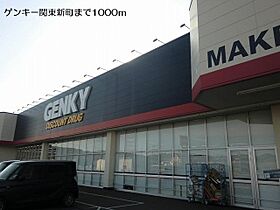 クリスタルハイツ平賀　Ａ棟 102 ｜ 岐阜県関市平賀町1丁目110番地（賃貸アパート1LDK・1階・40.04㎡） その21