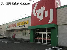 ボンボニエールＢ棟 101 ｜ 岐阜県関市倉知字神明前364番地（賃貸アパート1LDK・1階・46.49㎡） その16