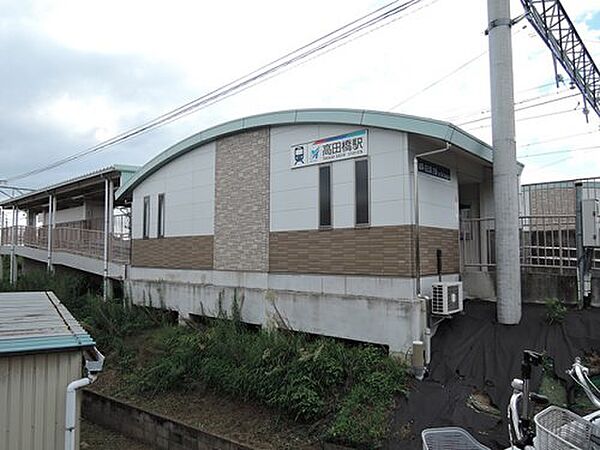 画像24:【駅】高田橋駅まで320ｍ