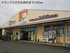 メゾン・ド・エミール 202 ｜ 岐阜県岐阜市水海道4丁目23番2号（賃貸アパート1LDK・2階・42.80㎡） その16