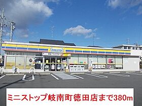 フランＢ 202 ｜ 岐阜県羽島郡岐南町徳田5丁目95番地1（賃貸アパート1LDK・2階・46.09㎡） その15