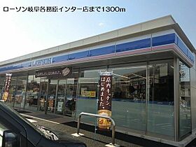 ブルック・カーサ 101 ｜ 岐阜県羽島郡笠松町米野字高瀬726番地（賃貸アパート1LDK・1階・46.49㎡） その15