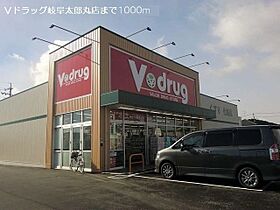 キラニコ　ハウスＢ 105 ｜ 岐阜県岐阜市石原3丁目13番地1（賃貸アパート1LDK・1階・50.05㎡） その19