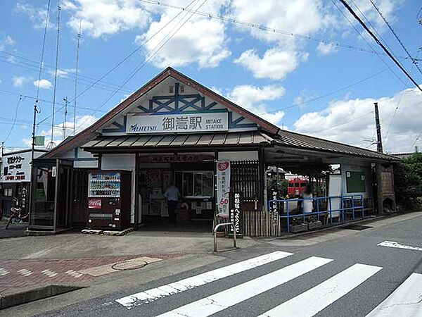 画像23:【駅】御嵩駅まで943ｍ