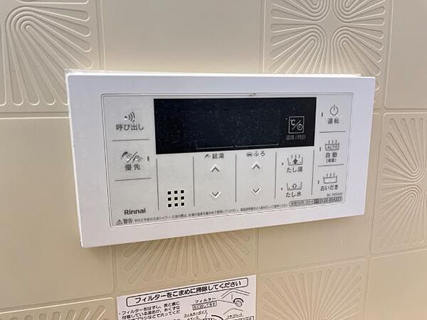 セントラルパークＤ棟 ｜岐阜県美濃加茂市島町2丁目(賃貸アパート2LDK・2階・44.88㎡)の写真 その16