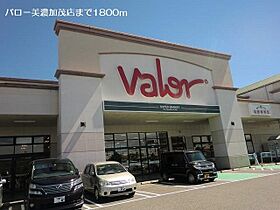 クラールニッチＡ 203 ｜ 岐阜県美濃加茂市草笛町1丁目5番16号（賃貸アパート1LDK・2階・51.13㎡） その21