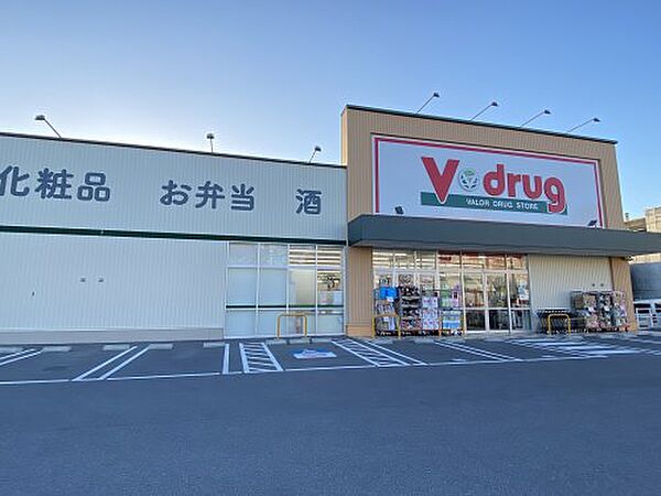 画像30:【ドラッグストア】V・drug 鳴子北店まで829ｍ