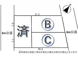 所沢市北秋津　売地全3区画C区画　C区画