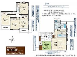 所沢市小手指南2丁目 新築分譲住宅全1棟