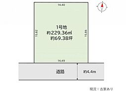 所沢市山口12期 建築条件なし売地