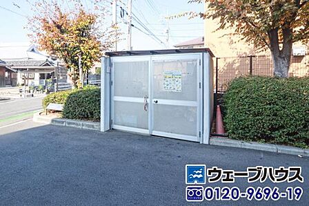 ゴミ置き場
