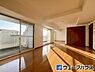 リビング/ダイニング：約21帖の広々リビングかつ日当たりも良好なお部屋です！