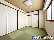 2026年1月末に室内フルリフォーム済！