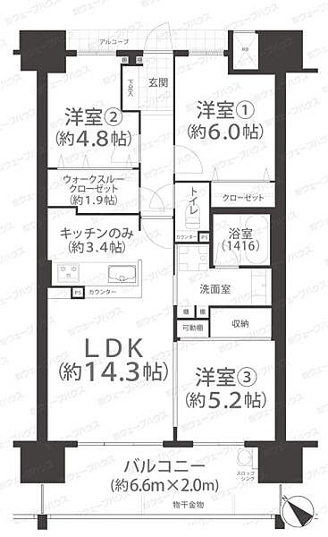 間取りを拡大表示