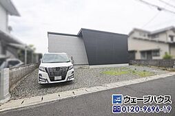 新保 中古戸建て