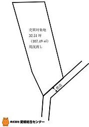 不動産販売　愛媛総合2298　土地　今治市吉海町椋名