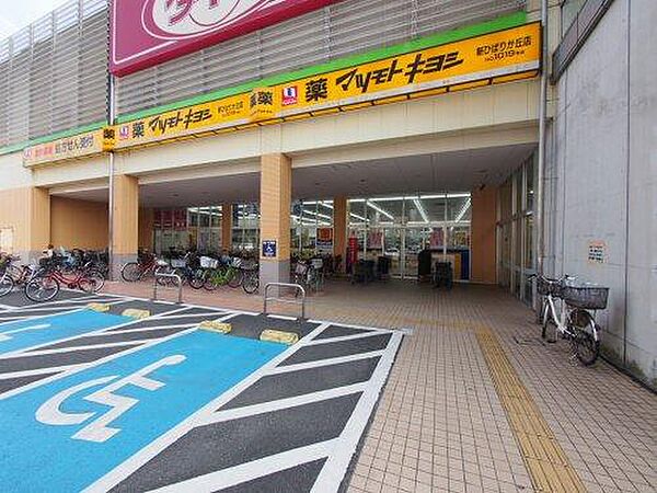 プレミストひばりが丘