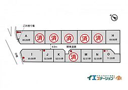 不動産販売 愛媛総合西条市喜多台 分譲地 区画N 区画N