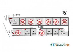 不動産販売 愛媛総合西条市喜多台 分譲地 区画M 区画M