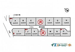 不動産販売　愛媛総合西条市喜多台　分譲地　区画K　区画K