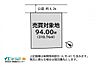 区画図：94坪 （※面積は南側残地部分（4.95？）も含みます）