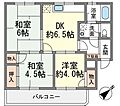 エメラルド清水2階900万円