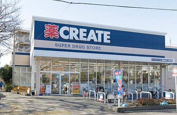 クリエイトＳ・...