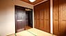 和室：和室