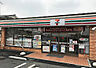 周辺：セブン-イレブン 行田藤原2丁目店　