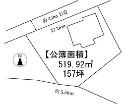 杉戸町下高野 一戸建て
