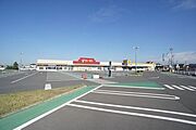 スーパーのヤオコー佐野浅沼店まで1000ｍ♪