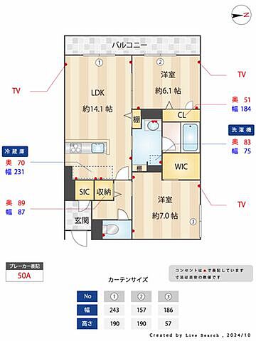室内