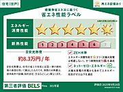 住棟ラベルの場合、住棟全体の性能を示すもので、特定の住戸の性能を示すものではありません