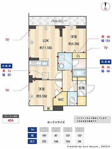 室内