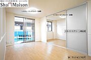 【ＬＤＫ】室内には予めＬＥＤシーリングライトを設備として用意しております高断熱ペアガラスを採用し、冷暖房効率の高いエコな賃貸住宅です。
