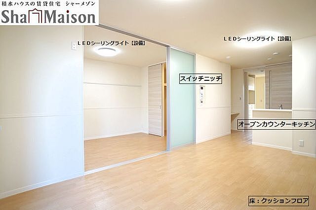 室内