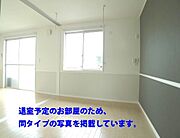 退室予定のお部屋のため、同タイプの写真を掲載しています。
