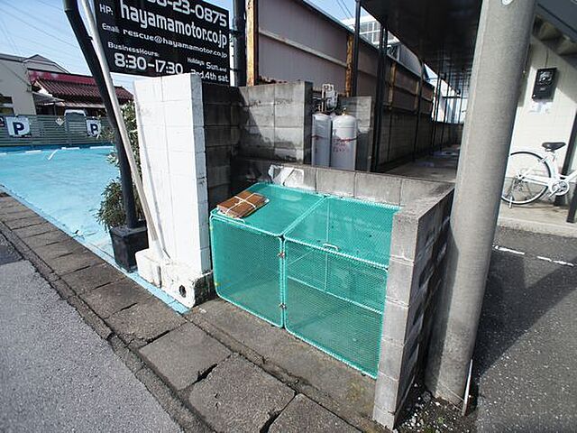 その他