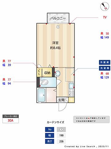 室内