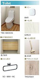 ※内装マテリアル画像。実際と異なる場合は現況を優先致します。