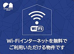 ウヴェール・メゾン安塚D 2LDKの写真