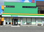 ファミリーマート市原五井東店まで徒歩1分（50ｍ）