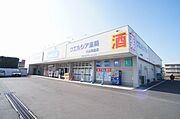 ウエルシア薬局小山花垣店まで徒歩3分（190ｍ）【営業時間】10：00～24：00