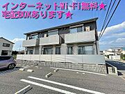 積水ハウス施工の賃貸住宅『シャーメゾン』／駐車場2台付き（無料）
