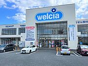 ドラッグストア：ウエルシア市原国分寺台店まで車で3分（900ｍ）【営業時間】8：00～21：45
