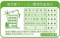 スカイテラス南大塚 00203