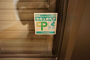 防犯合わせガラスを採用しています。