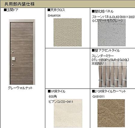 セントリビエ_内装_8