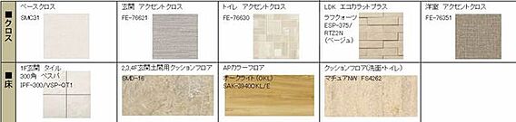 セントリビエ_内装_4