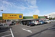 ■周辺施設■　スーパーのパワーマート新町店まで徒歩11分（870ｍ）